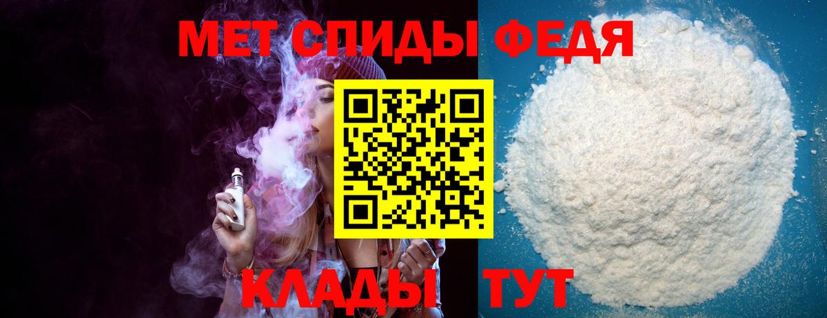 Амфетамин 98% Кондопога