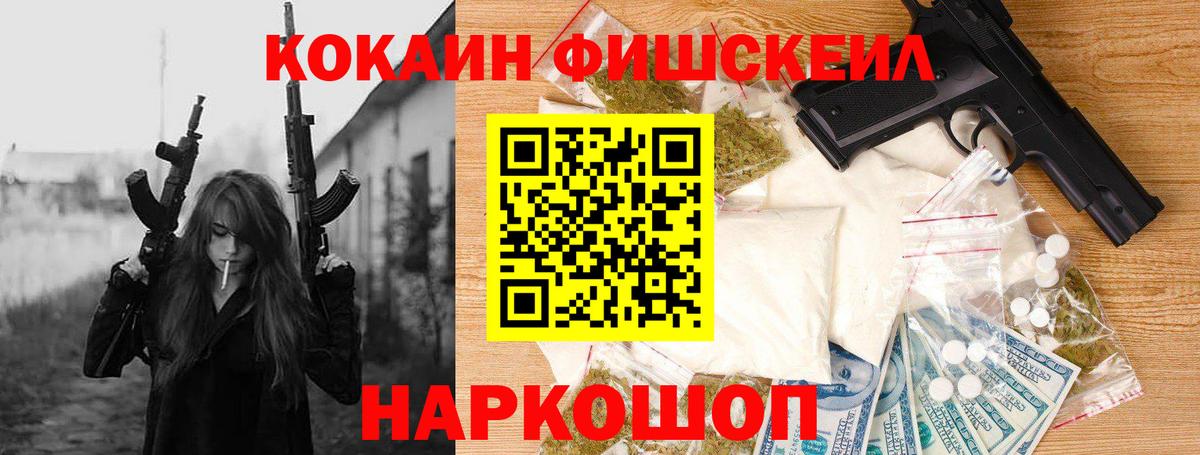 Cocaine Колумбийский Кондопога