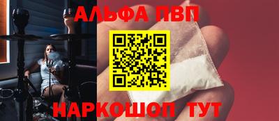 кристаллы Кумертау