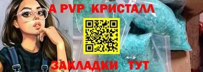кристаллы Кумертау