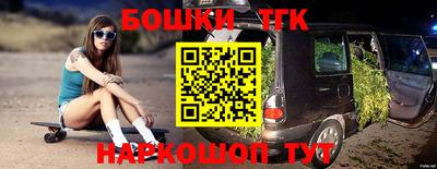 трава Краснознаменск