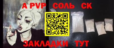 кристаллы Кумертау