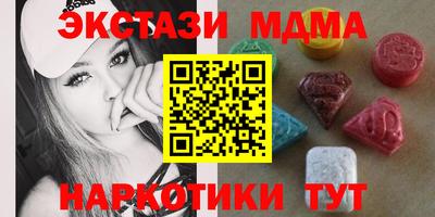 ALPHA PVP Краснокаменск