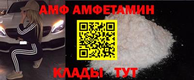 кристаллы Кумертау