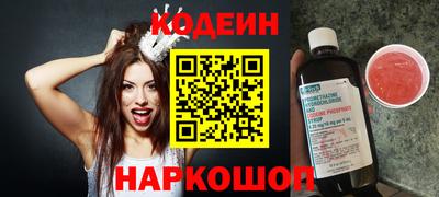 кристаллы Кумертау
