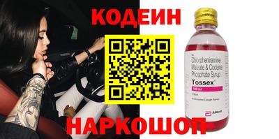 кокаин VHQ Кунгур
