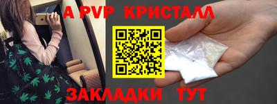 кристаллы Кумертау