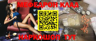 кристаллы Кумертау