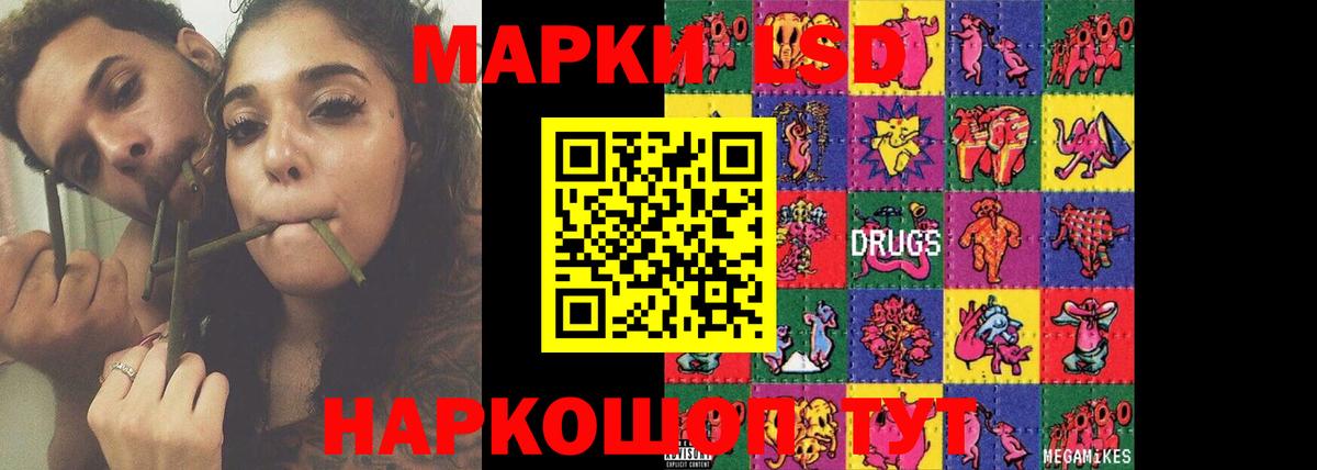 Лсд 25 экстази ecstasy  ЛСД экстази кислота  Лсд 25 экстази  Кондопога  Вход с VPN 