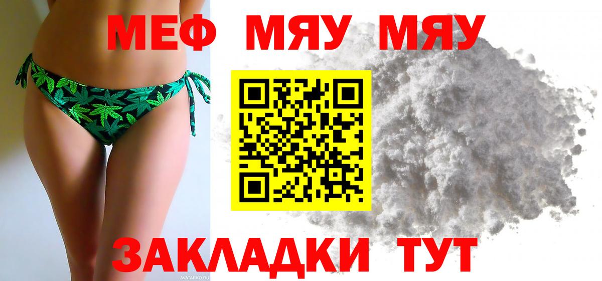МЕФ мука Кондопога