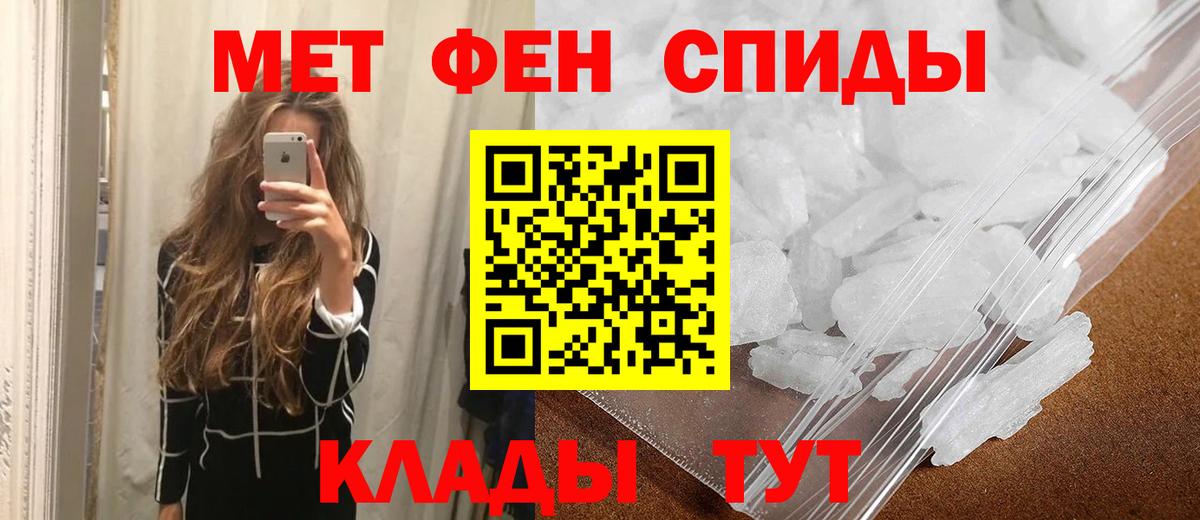 МЕТАМФЕТАМИН  МЕТАМФЕТАМИН витя  Вход с VPN  Кондопога  МЕТАМФЕТАМИН витя 